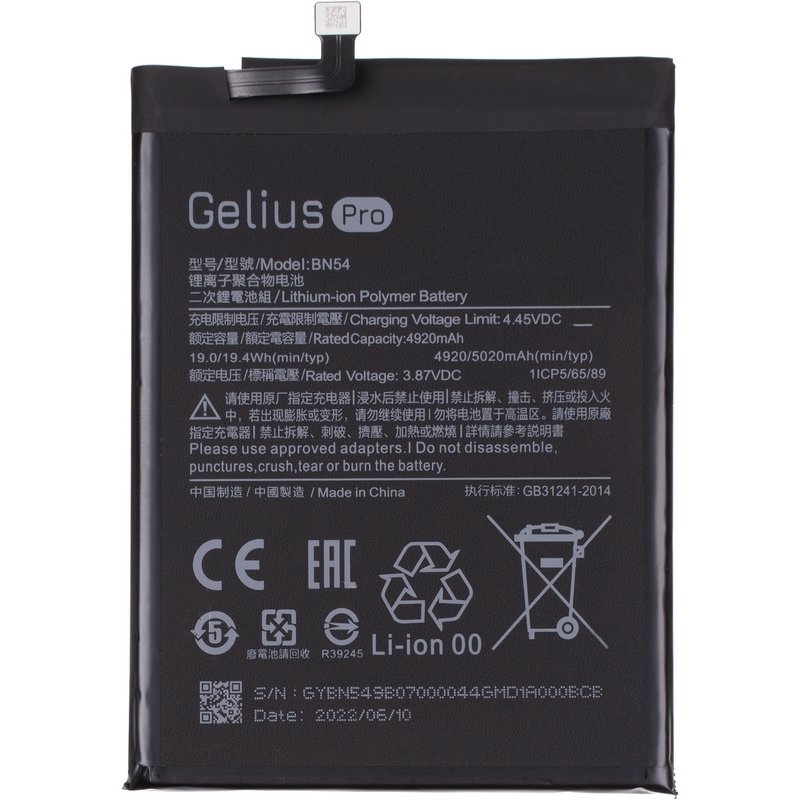 redmi note 9s battery model