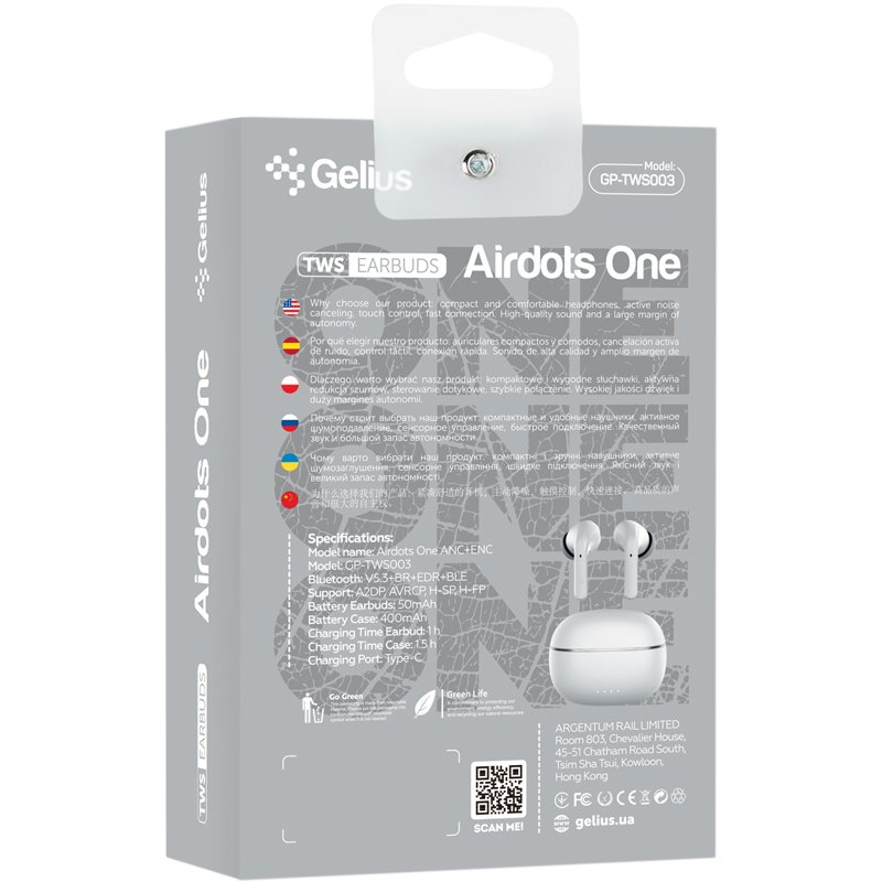 Airdots models online