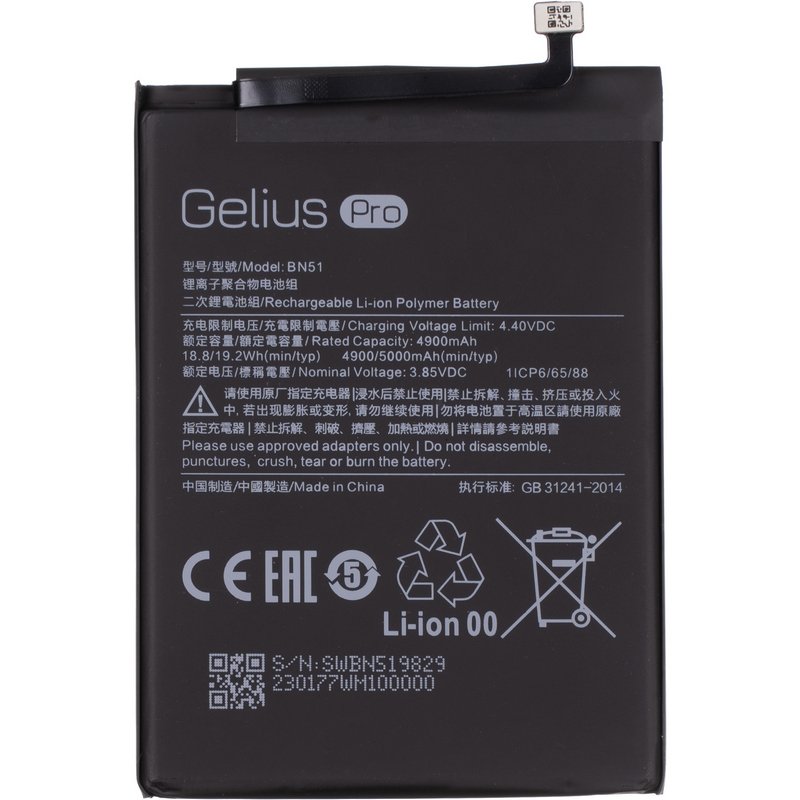 redmi 8 5000mah battery